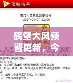 展翅欲飞