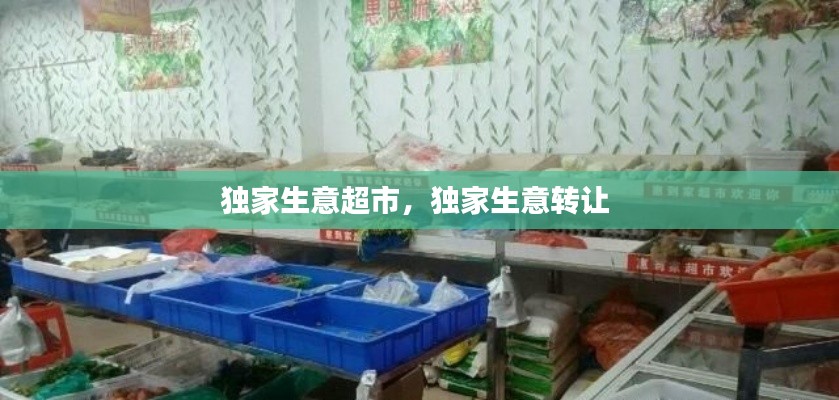天潢贵胄