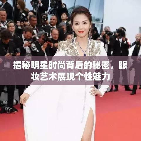 标新竞异