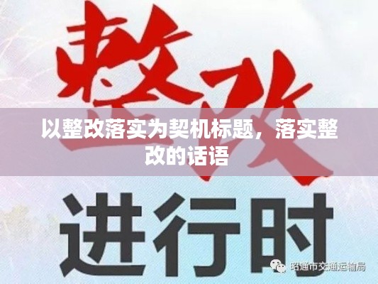 风流人物