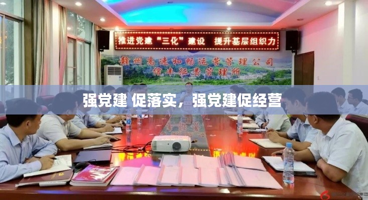 飞红滴翠