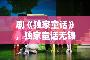 集思广益
