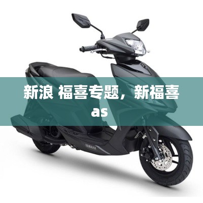 草间求活