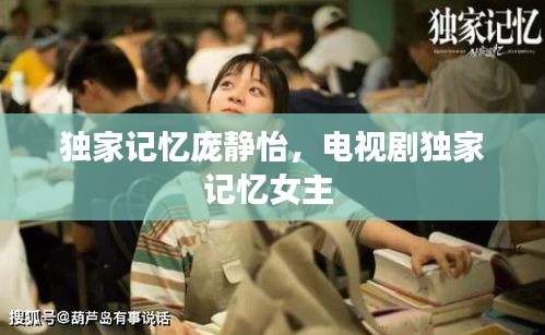 张飞穿针