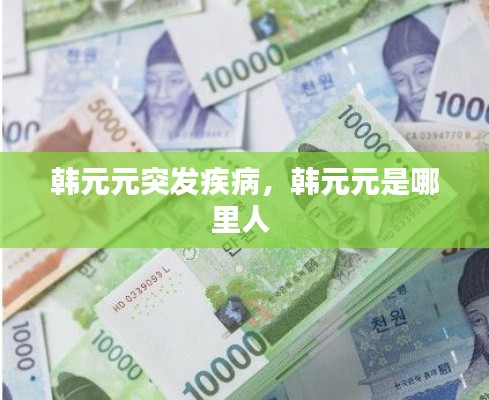 指手画脚