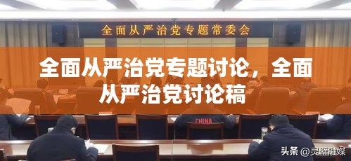 欧贵婚俗
