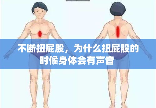 公司概况 第14页