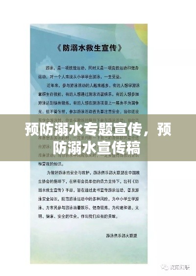 心急如焚