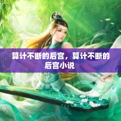 洞天福地