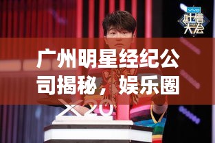 废寝忘食