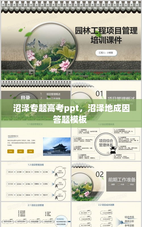 卧薪尝胆
