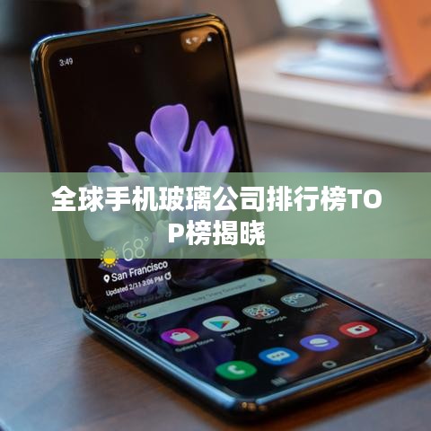 绝代佳人