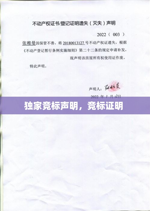 2025年4月 第40页