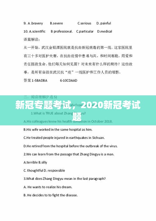 一张一翕