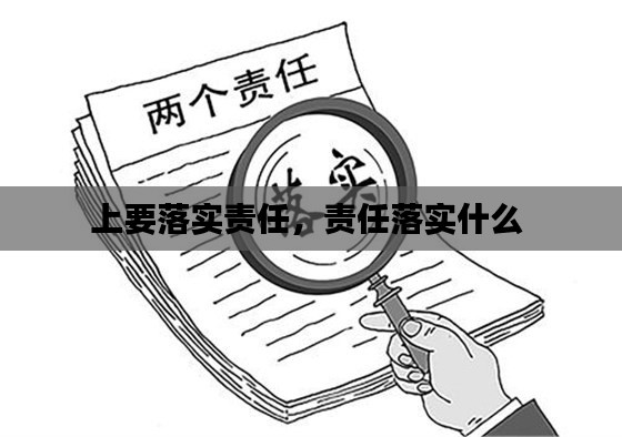 悬驼就石