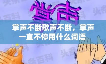 候鸟南飞