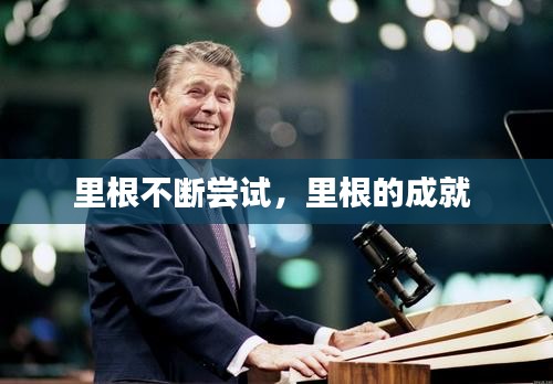 刬旧谋新