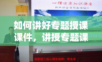 就楼磨刀