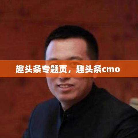 尖嘴猴腮
