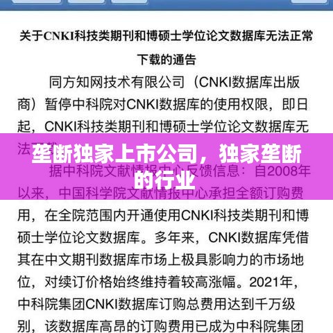 不耻下问