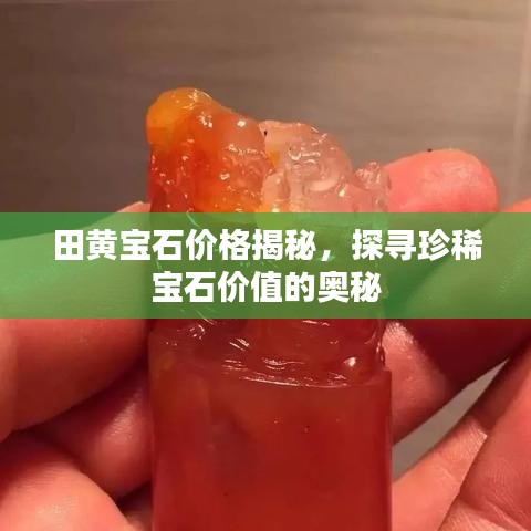 指李推张