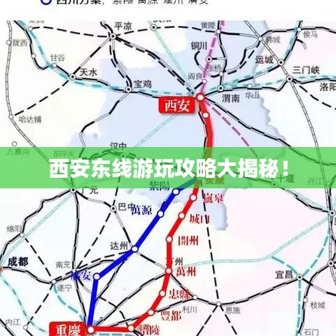 公司概况 第7页