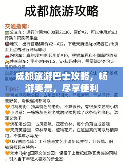 堂堂正正