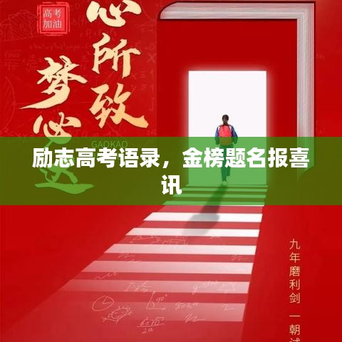 学贵有疑