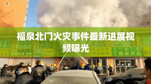 公司概况 第6页