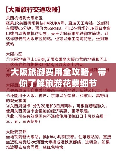 鸿飞雪爪