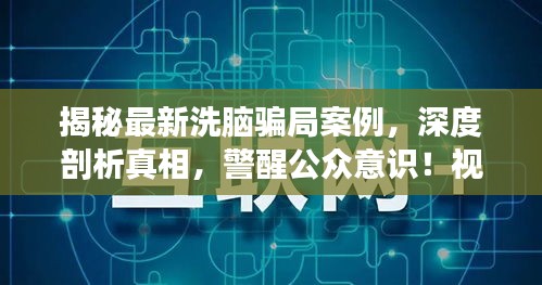 眼张失道