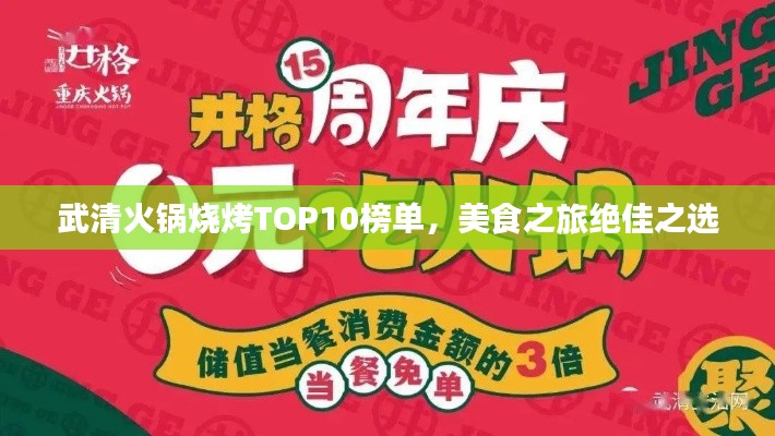 2025年6月20日